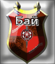 val